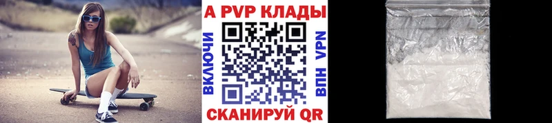 A PVP СК  Мончегорск 