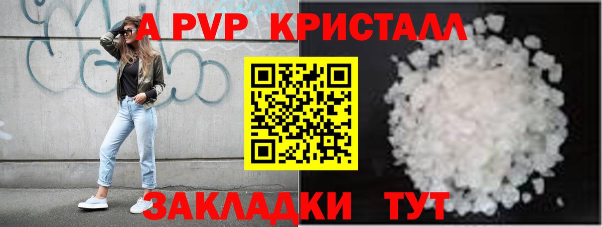 Марихуана Мончегорск
