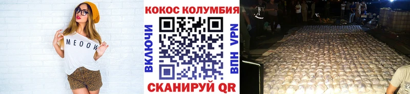 цены   Мончегорск  COCAIN Боливия 