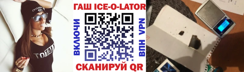 цены наркотик  блэк спрут зеркало  ГАШИШ hashish  Мончегорск 