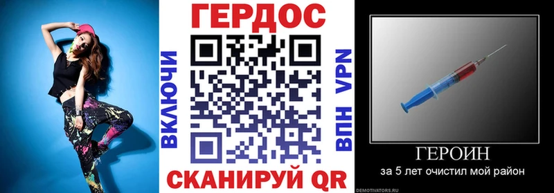 ГЕРОИН гречка Мончегорск