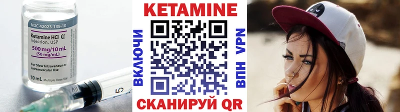 площадка какой сайт  Мончегорск  Кетамин VHQ 