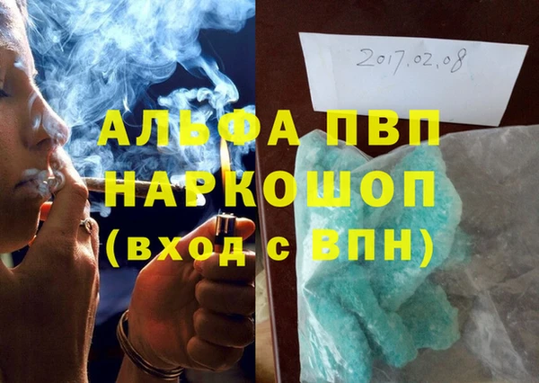 дживик Верхний Тагил