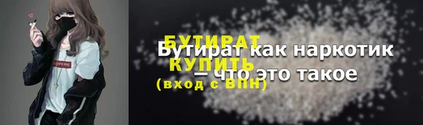 дживик Верхний Тагил