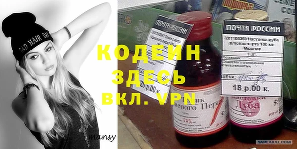 кокаин колумбия Верея
