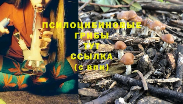 гашишное масло Верхнеуральск