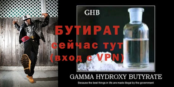 дживик Верхний Тагил