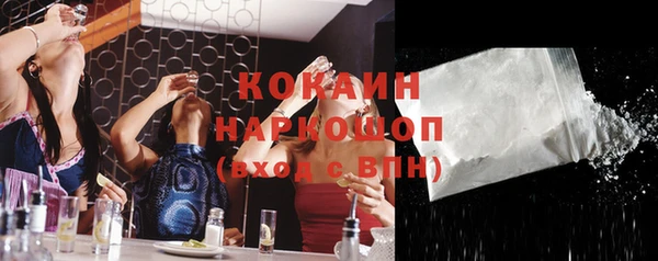 кокаин колумбия Верея