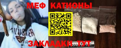 MDMA Владивосток