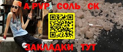 стаф Владикавказ