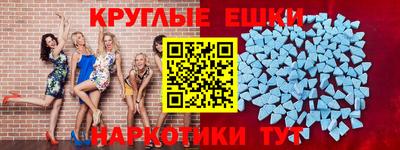 MDMA Владивосток