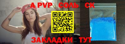 стаф Владикавказ
