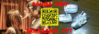 стаф Владикавказ