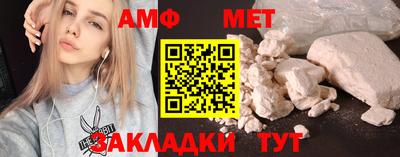 стаф Владикавказ