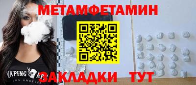 стаф Владикавказ