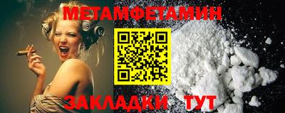 стаф Владикавказ