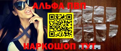 стаф Владикавказ