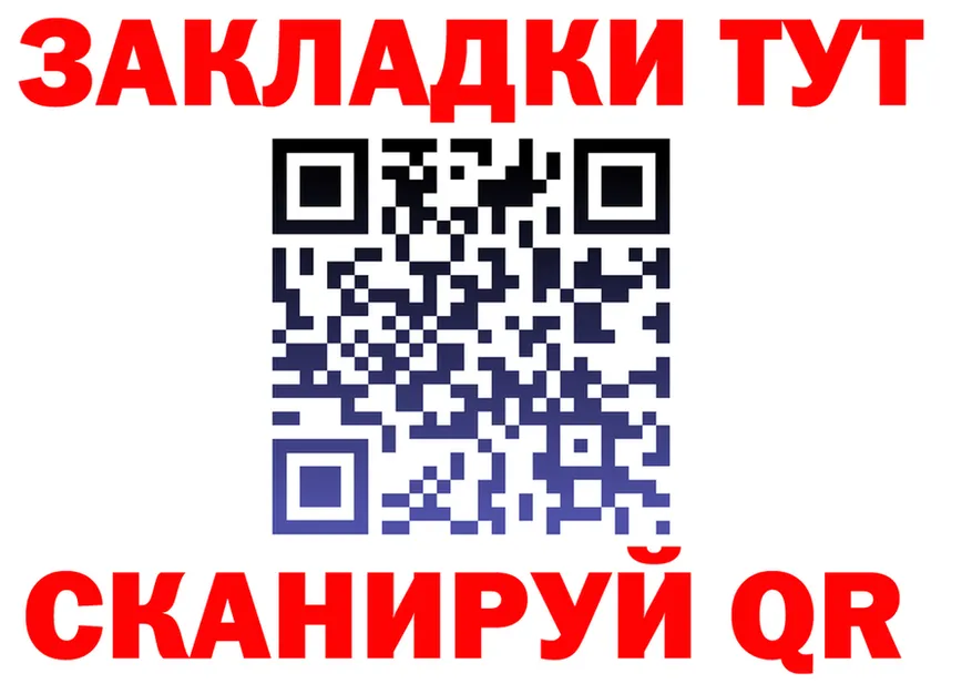 Наркошоп  клад Мончегорск