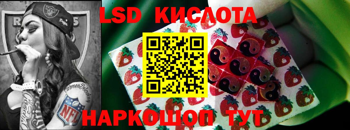 Лсд 25 экстази ecstasy Мончегорск