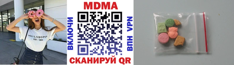 МДМА молли Мончегорск