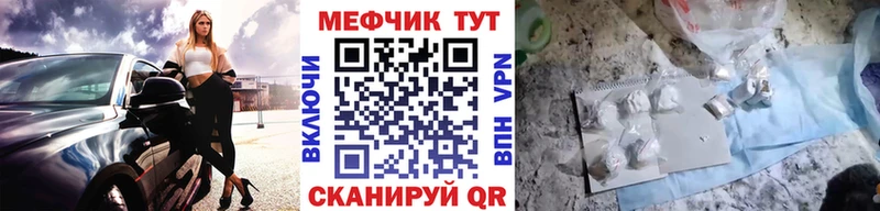 МЕФ mephedrone  Мончегорск 