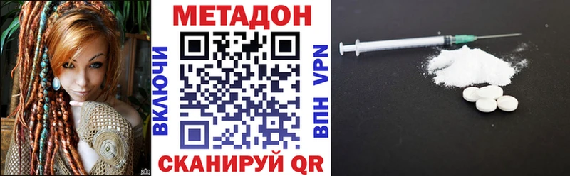МЕТАДОН белоснежный  Мончегорск 