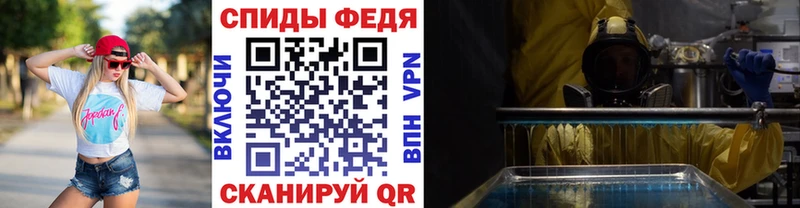 Метамфетамин Декстрометамфетамин 99.9%  Мончегорск 