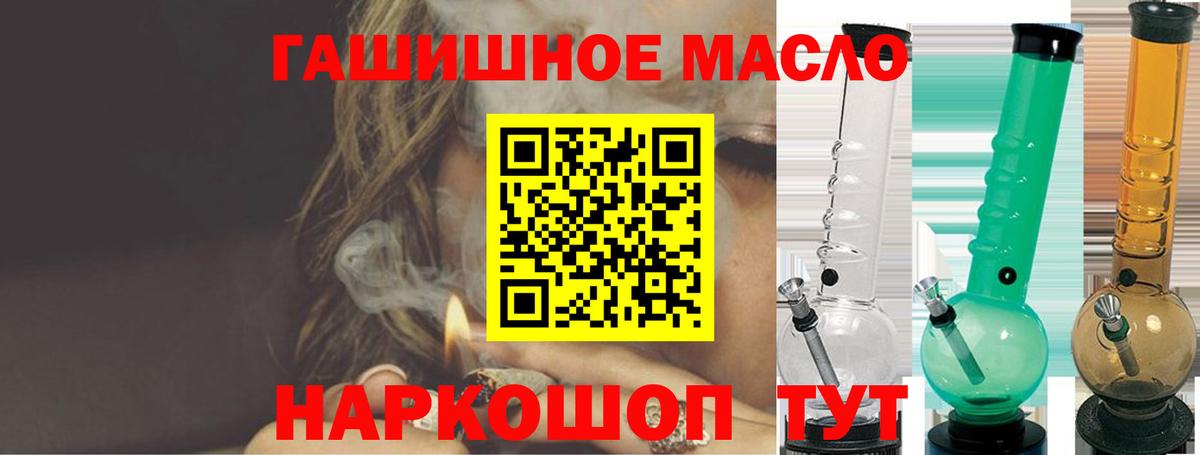 Дистиллят ТГК жижа Мончегорск