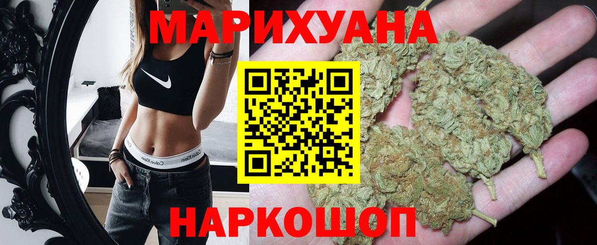 Марихуана Bruce Banner Мончегорск